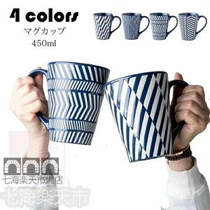 V }OJbv k  R[q[Jbv 傫  nhCh eB[Jbv e Rbv JtF}O Lb`G H@/dqW/①ɑΉ 450ml k Vv 