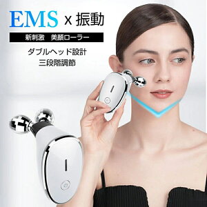 EMS 美顔ローラー ミニ 美顔器 小顔 低周波 美顔ローラー ほうれい線 ローラー コロコロ アクティブ 美顔器 リフトアップ効果 電動 美容グッズ マッサージローラー 目元ケア アイケア 実用的