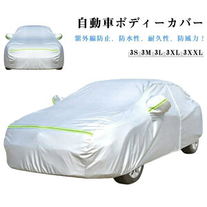 ԃJo[ TVF[h ԑ̃Jo[ Oh~ ˃e[v h h ΍ ΍  {fBJo[ J[Jo[ J[{fB[Jo[ ԃJo[ J[pi ėp 5TCY  ՔM