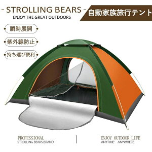 eg ^b` |bvAbveg 1l 2l4lp ȒP݉c 200cm [obNt TVF[h Lv AEghA eg y ^ѕ֗ ϐ ʋC UVJbg Ռ ՔM tN