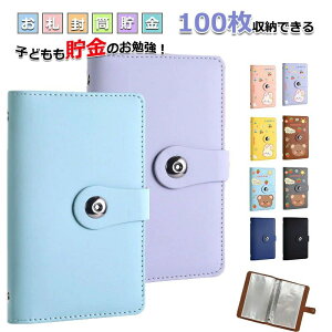 D  d  t@C ƌvǗ t@C  ǗP[X D   100[\ 9color t@C oC_[  oC_[  [ P[