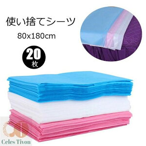  ĝăV[c y[p[V[c sDz xbhV[c e@p zCg u[ sN xbhV[g 80x180cm 20 h