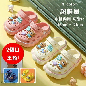 xr[T_ LbYT_ qC T_ xr[ LbY LbYV[Y X|[c ǂ wt y ɂ EVAT_ ̎q j̎q qT_ xr[C T_ 16cm 17cm 