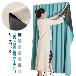 ՌV[g  100Ռ \邾 sv ՔM V[g 1.0/1.2/1.5/1.7/2.0/2.5m ̂ tȒP ډB  SՌ Hsv J[e n  􂦂  TVF[h O΍ 