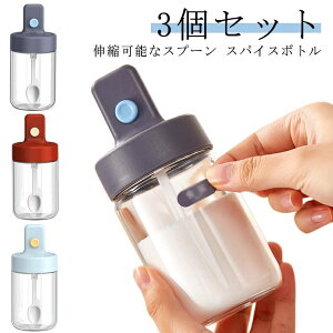   3Zbg ϔMKX hr P[X Xv[t  ۑ Lk\ȃXv[ {g   e  [ 260ml