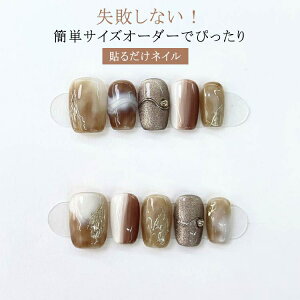 lC`bv  킢 fUC Vv V[g l v[g  Z  傫 x[V[g ђ  EFfBO t WFlC 