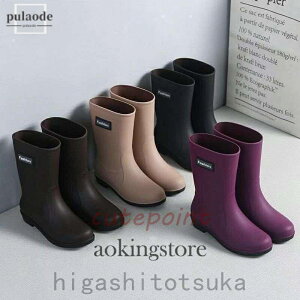 レインブーツ レディース防水 長靴 ラバーブーツ レインブーツ 軽い ロング 疲れない カジュアル シンプル 厚底 おしゃれ 雪 雨靴 雨の日オシャレ