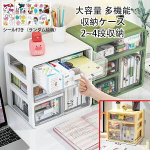 小物 引き出し収納 引き出し 大容量 卓上 卓上収納 仕切りボックス 引き出しボックス 多種類卓上型 引き出し収納 デスクトップ 小物整理 化粧品収納ボックス ピルケース 薬箱 医療箱 救急箱