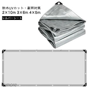 Q΍ hV[g  Vo[V[g 4*5m O hJV[g 3*6m 2*10m QJ 悯 ΍ J悯I fMV[g Ռlbg 