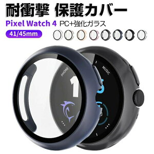 Google Pixel Watch 4 41/45mm NAP[X EFAu[EX}[gEHb` PCf+KX tJo[ tی }`J[ Vv n[hJo[ CASE Ռ h~ ֗ y tB