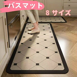 バスマット 珪藻土 ソフト バス マット やわらか 大判 速乾 吸水 洗える 足拭き お風呂 水切り キッチン 手入れ 収納 浴室 無地