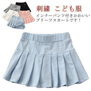 ~j ejXEFA v[cXJ[g ~jXJ[g StEFA 160cm ~jXJ[g ǂ LbY X|[cEFA ̎q Ci[pct n[ghJ |Cg 100cm XJ[g 11