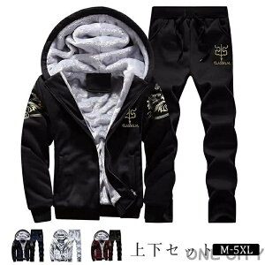 スウェット上下セット メンズ ジャージ 裏起毛 フード付き 防寒 上下2点 セットアップ スウェット 上下セット 冬 2点セット スポーツウェア ジップアップ パーカー トレーニング ウェア トレ