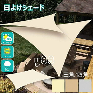  VF[h hVF[h ΍ O 98Jbg O I[jO VF[h UVJbg ʋC ډB TVF[h  x_ ܂Ȃ ho th~ ՔM Op` lp 