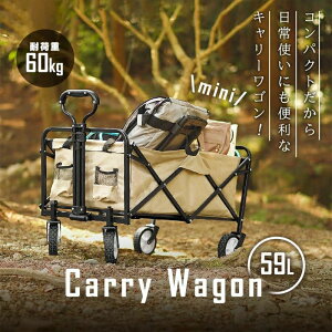 アウトドアワゴン キャリーワゴン キャリーカート 折りたたみ 4輪 頑丈 耐荷重400kg 大容量 150L タフ ワイドタイヤ 軽量 コンパクト アウトドアキャリー アウトドア キャンプ タイヤ マルチキ
