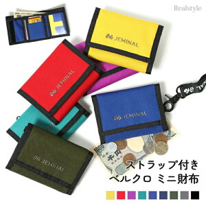 ネックウォレット メタルロゴ ベルクロ ミニ財布 ストラップ付き 子供 キッズ ジュニア 男の子 男子 メンズ 保育園 幼稚園 小学生 ミニウォレット 三つ折り財布 ナイロン ネックストラップ