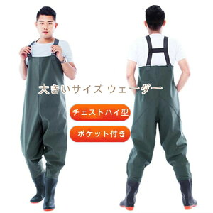 傫TCY ނ  EF[_[ C  tC EGXgnC `FXgEF[_[ ̌^ h Y{ ދ ނpX[c t AEghA tBbVO Ȃ ƕ cA t _