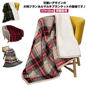 {A 127*152cm Q  ʋN ѕz 唻 zc g {[ ݑ AEghA h ΍ uPbg `FbN e[N Q Ԓ GXjbN Ԍ