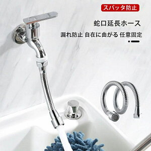  ֌z[X V[ Lb` ֌z[X 2Zbg Rh~ ݂ɋȂ CӌŒ 360x] 13/16/20/30/40/50CM tȒP A_v^[t