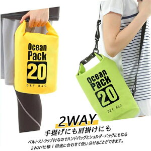 洗濯袋 洗濯バッグ 旅行 アウトドア 洗濯 ランドリーバッグ 軽量 コンパクト 手洗い おしゃれ着洗い 泥汚れ 手荒れ 防水 防水バッグ 防災 海外旅行 バックパッカー ウォッシュバッグ 旅行洗