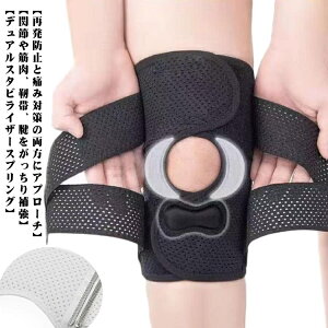 膝 膝蓋骨ケア 膝固定 夏用 膝 サポーター 変形性膝関節症 大きい V型ベルト 膝サポーター 登山 高通気性 作業用 スポーツ 薄手 半月板損傷 関節靭帯保護 変形性膝関節症 高齢者 痛み メッシ