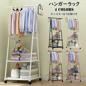 A�^ �n���K�[���b�N������� �X���� �R�[�g�n���K�[ �L���X�^�[�t�� 2�i �ړ��� ���i�I�t�� �p�C�v�n���K�[���b�N �g���ȒP ���u�� ���u�� �����Ղ���[ �ߗގ��[ ���֎��[ �ߗފ|�� �m�� �R