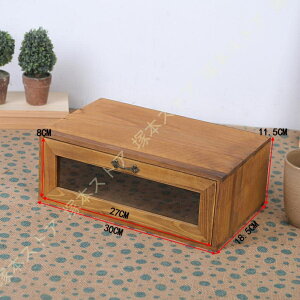 �������t�� �~�j �`�F�X�g �ؐ� ��� �f�X�N�I�[�K�i�C�U�[ ���@�\ ���ϕi���[ �����o�� �^���X ���[�{�b�N�X �������� ���[��X�^���h �I�t�B�X �w���p