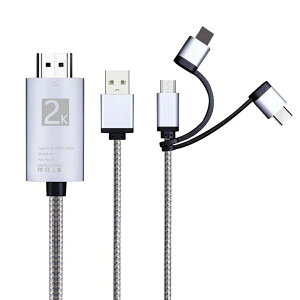 hdmi�ϊ��P�[�u�� iphone 1.8m type-c lightning �^�C�vc ���C�g�j���O �ϊ��A�_�v�^ usb ipad android �X�}�z �A�C�t�H�� �A���h���C�h �^�u���b�g �Q�[�� �n�C�X�s�[�h �e���r�ڑ� �~���[�����O ����Ή� 