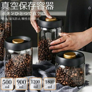 �^��ۑ��e�� �����[ �^��e�� �蓮�� �����₷�� �ϔM�K���X ���e�� �����ۑ� �^��t�[�h�X�g�b�J�[ �~�J�΍� �N�x�L�[�v �y�b�g�t�[�h �R�[�q�[�� ���� ���� �_ ���C�h�~ �h�� �H��