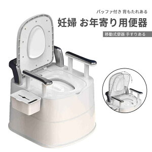 ���������}���\���yP5�{�z���؈ړ����֊� ��d�o�b�t�@�G���h�~ �w������t�� ���K�Ȉړ����֊� ����~�� �]���h�~ �D�w ���N���p�֊� �ړ����֊� �肷�肠�� �ȈՃg�C�� �|�[�^�u���g�C