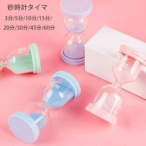 �y�������� �z�}�J���� �����v�^�C�}�[ 3��/5��/10��/15��/20��/30��/45��/60�� �^�C�}�[�����v ��㑕�� ���������i �������� �^�C�}�[ �����v �u�� �����i ���� ���ԊǗ� �O�b�Y �����v�^�C�}�[