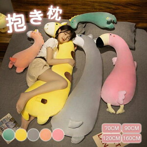 ������ �����܂��� �J�o�[�t ����� �l�ԍH�w �D�w �D�P �}�^�j�e�B �R�ۖh�L �t�����l�����n ������ ���� ������ ������ �����܂��� ���� ������ ���т� 90cm 120cm 160cm ���� �L���� ���j�R