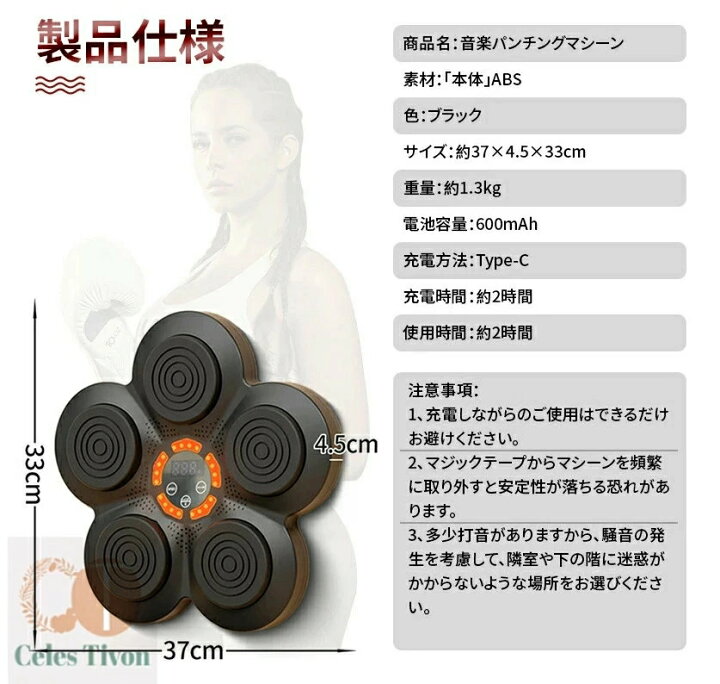 音楽ボクシングマシン 騒音 音楽ボクシングマシン 壁掛け ボクシングボード KNK 株 スマホペアリング 高強度ABS 弾力性 耐久性 騒音低減 大人 子供 自宅トレーニングに 公式通販