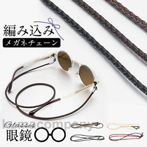 ���K�l�`�F�[�� �ዾ �`�F�[�� ���K�l �҂ݍ��� ���K�l�X�g���b�v �v �V�ዾ �O���X�R�[�h �R ������� �񂩂� �����Y ���f�B�[�X �Y�������h�~