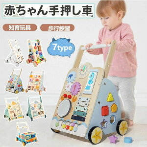 �y6%OFF�N�[�|���z�艟���� �Ԃ���� �J�^�J�^ ���[ ���̎q �j�̎q ���s�� �x�r�[�E�H�[�J�[ ��p�ߋ� �x�r�[ ������ ���܂藧�� �c�� �������� �m��ߋ� ���` ����������� �ߋ� ������� 