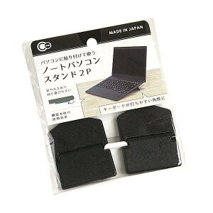 �m�[�g�p�\�R���X�^���h �u���b�N 4�D5×5�D7cm 2��