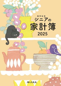 N̉ƌv 2025NCXg