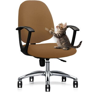 チェアカバー オフィス椅子カバー 事務椅子 伸縮素材 洗濯可能 取り外し可能 座面部分と背もたれ オフィスチェア カバー 背もたれ