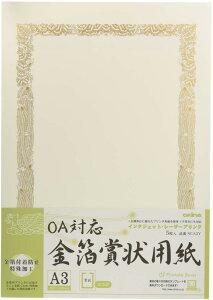 ILi OAΉ܏p A3  5 SGA3Y