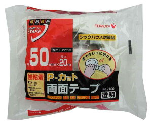 쏊 S P-Jbgʃe[v  No.7100