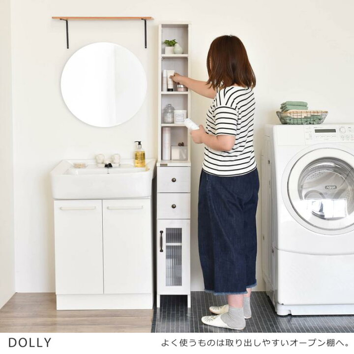 楽天市場】佐藤産業 DOLLY 隙間収納 スリム 可動棚 : ライフスマイル 