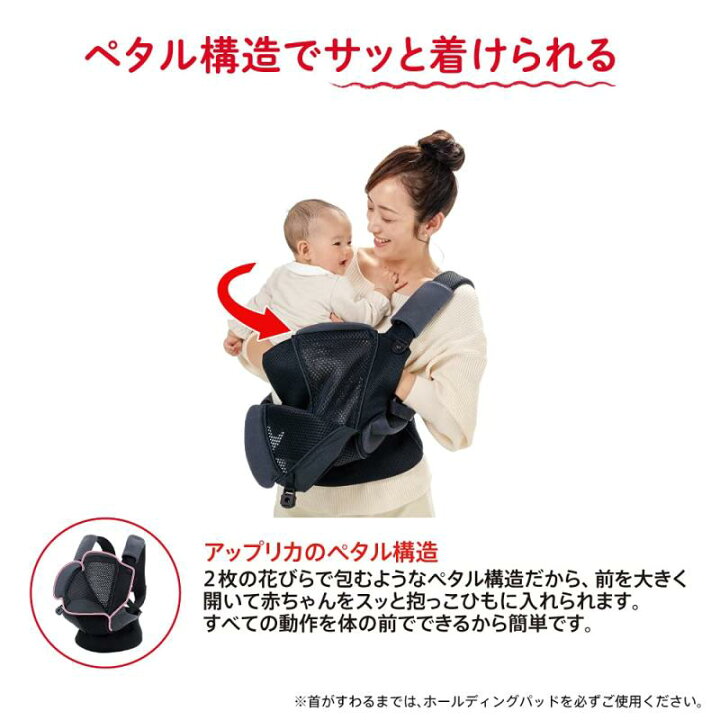 楽天市場】Aprica(アップリカ) 新生児から使える抱っこ紐 コアラ 