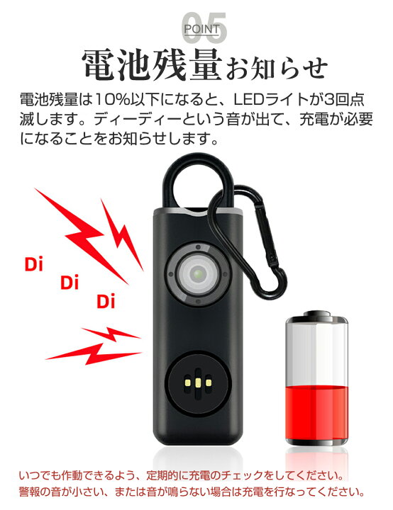 楽天市場】＼LINE追加で5％OFF／防犯ブザー ライト付き LED 防犯ブザー 