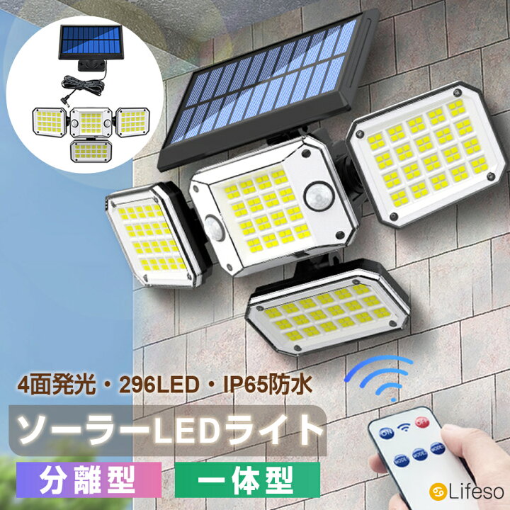 楽天市場】【先着50名☆半額クーポンで3580円】ソーラーライト 庭  