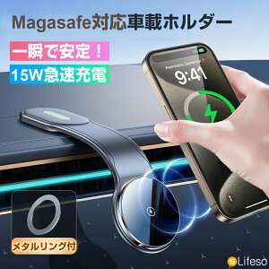 �_P5�{���Ԓ��^�ԍڃX�}�z�z���_�[ �X�}�z�X�^���h �}�O�Z�[�t �ԍ� MagsSafe �������� �g�уz���_�[ Magsafe�z���_�[ �ԍڏ[�d�� ���C�����X�[�d ��t�ȒP 3M�}�W�b�N�e�[�v�t�� 15W�}���[�d ��