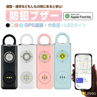 ＼39円OFFクーポンあり／防犯ブザー GPS 子ども ランドセル 防犯ブザー ケース 小学生 子供 キッズ 防犯…