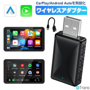 _z55%OFFESSԌ^CarPlay CX Apple Carplay Android Auto Ή CXA_v^[ L CarPlay/Android AutoڎԓK }Ŏg iPhoneAndroidX}zp Wireless tOv