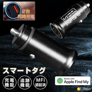 _z50%OFFESSԌ^X}[g^O iPhone X}[g^O GPS X}[g^O  ǐՃ^O GPSgbJ[ h~ X}[g^O CarTag   h~ X}z h~^O [d USB 2