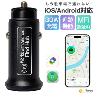 �_20��~�撅10��!15��OFF�N�[�|���^�����h�~�^�O Android�Ή� �X�}�[�g�^�O iPhone GPS���� �h�ƃu�U�[ �[�d�� ���^ GPS �V�K�[�\�P�b�g�[�d�Ή� �X�}�[�g�g���b�J�[ �ǐՃ^�O �ԗ�����h�~ ���q�h�~