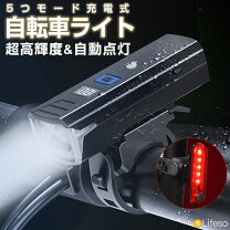 楽天市場】自転車 ライト（その他｜自転車用アクセサリー）：自転車 